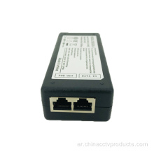 802.3AF / في Gigabit 12V POE وحدة حقلن الخائن